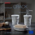 Емкость для жидкого мыла Spirella Crack