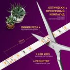 Светодиодная лента для растений Эра fito 2 м 18 Вт 220 В 1800 красно-синего спектра фиолетовый свет влагостойкая