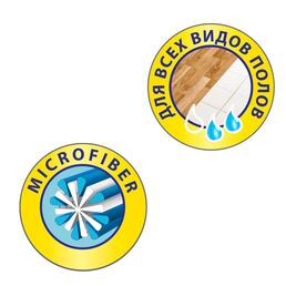 Сменная насадка для швабры Hausmann Elbrus HM-JN-106