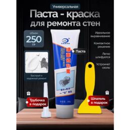 Водостойкая паста для мелкого ремонта, замазка для стен и трещин стен. Силикон акриловый для трещин в стене замазка.