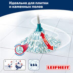Насадка для швабры Leifheit Classic Mop, вискоза