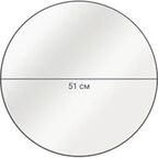 Зеркало декоративное Inspire Circle круглое 50 см