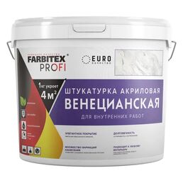 Штукатурка декоративная Farbitex Profi Венецианская цвет белый 15 кг