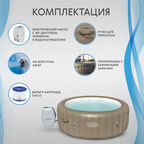Спа бассейн Bestway Springs airjet 196х71 см (60017)