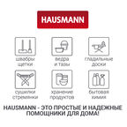 Чехол для одежды Hausmann 140x60см, синий