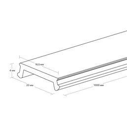 Планка для однофазного шинопровода Ritter Artline 1 м черная (53096 5)