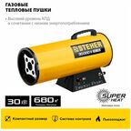 Газовая тепловая пушка STEHER, 30 кВт