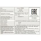 Дрель аккумуляторная Dexter ML-CD92-120S, 12 В Li-ion 1.5 Ач