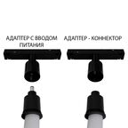 Коннектор Arte Lamp «Optima» для крепления гибкого светильника