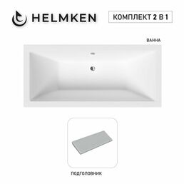 Акриловая ванна Helmken Alvaro 155x70 комплект 2 в 1: ванна, серый подголовник