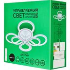 Люстра потолочная Семь огней SF7099/8C-WT LED 240 Вт регулируемый белый свет цвет белый