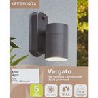 Светильник уличный настенный Kreaforta Vargato под лампу GU10 35 Вт IP44 цвет серый