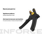 Инструмент для снятия изоляции Inforce