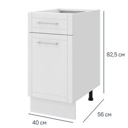 Кухонный шкаф напольный с ящиком Агидель 40x82.5x58 см МДФ цвет белый