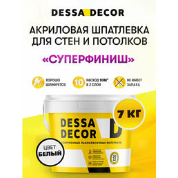 Шпатлевка акриловая финишная полимерная DESSA DECOR "Суперфиниш" для стен и потолков, выравнивающая, легкошлифующаяся 7 кг