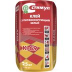 Клей для камня и керамогранита Стимул К-69 белый 25 кг