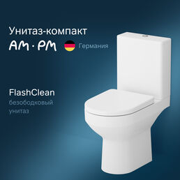 Унитаз-компакт Am.Pm C708600SC с крышкой