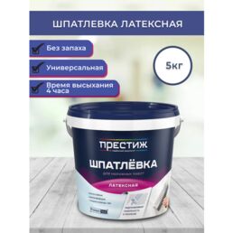 Шпатлевка для стен латексная финишная