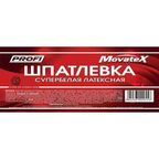 Movatex Шпаклевка PROFI латексная супербелая 5 кг Т05875