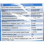 Затирка цементная Axton A.340 цвет багамы 2 кг