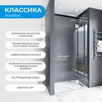 Дверь душевая распашная Март Классика 90 см