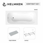 Акриловая ванна Helmken Edelva 140х70 комплект 3 в 1: ванна, каркас, серый подголовник