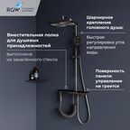 Душевая стойка, клавиши переключение воды , полка, термостат - RGW SP-35Gr серая-оружейная сталь