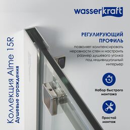 Душевой уголок Wasserkraft Alme 15R34 130x100 без поддона, стекло прозрачное, профиль хром