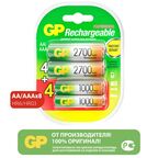 Аккумулятор GP 270AA/100AAAHCFR(2CR8) Ni-Mh HR03 AAA 2700 мАч 1.2В 8 шт.