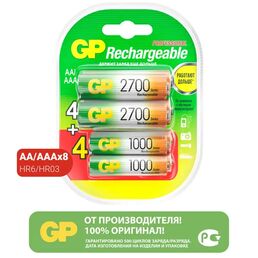 Аккумулятор GP 270AA/100AAAHCFR(2CR8) Ni-Mh HR03 AAA 2700 мАч 1.2В 8 шт.