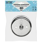 Алмазная коронка по керамике, плитке и стеклу 80 мм Diamond Industrial