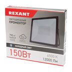 Прожектор светодиодный 150 Вт 6500 К 12000 Лм IP65, холодный белый свет