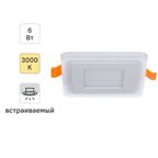 Светильник встраиваемый Gauss Backlight BL120 квадратный 3 и 3 Вт свет тёплый белый
