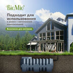 Гипоаллергенный эко бальзам для мытья детской посуды BioMio BABY BIO-BALM Ромашка и Иланг-иланг, 450 мл