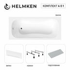 Акриловая ванна Helmken Edelva 170х70 комплект 4 в 1: ванна, тройные ножки, серый подголовник и белый лицевой экран