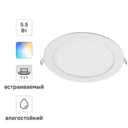 Спот светодиодный встраиваемый влагозащищенный Inspire Extraf L под отверстие 205 мм 1м² 3100лм регулируемый белый свет белый