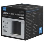 Светильник уличный потолочный Apeyron 35 Вт GX53 IP54 цвет серый