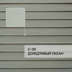 Краска фасадная для фиброцементного сайдинга FORSIDE 0.5л , C-06 Дождливый океан