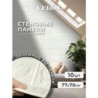 Стеновые панели самоклеящиеся VEROL "Кирпич" 70х77 см 10 шт, влагостойкое интерьерное покрытие ПВХ, отделка стен, декор для дома