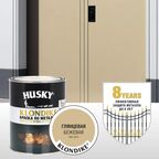 Краска по металлу Husky Klondike глянцевая цвет бежевый 0.9 л RAL 1014