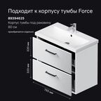 Комплект фасадов для тумбы AM.PM Force M9FFFF0802WM 33x76.5 см влагостойкая ЛДСП цвет белый 2 шт