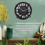 Часы настенные IsTime Drum черные 27,5х16,7х27,5 см
