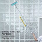Набор для уборки Hausmann Peak Line Universal set