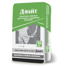 Штукатурка гипсовая для ручного и машинного нанесения Д-Вайт 30 кг
