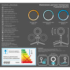 Светильник Gauss Ring Light RL001 светодиодный кольцевой 16 см