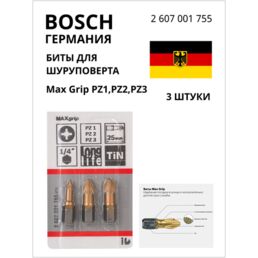 BOSCH PROFESSIONAL Биты для шуруповерта PZ1, PZ2, PZ3