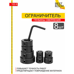 Ограничитель Best Room для сверл 3-16мм, чёрный, с шестигранным ключом в комплекте