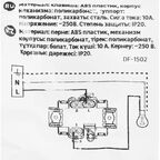 Выключатель встраиваемый Lexman Lilian 1 клавиша цвет антрацит