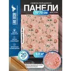 Мега Комплект 20 шт 3D панелей для стен LAKO DECOR, Барокко цвет Розовый, 70x70см, толщина 6мм