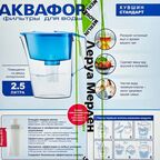 Фильтр-кувшин Аквафор Стандарт 2.5 л